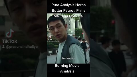 Burning Movie Analysis Preview