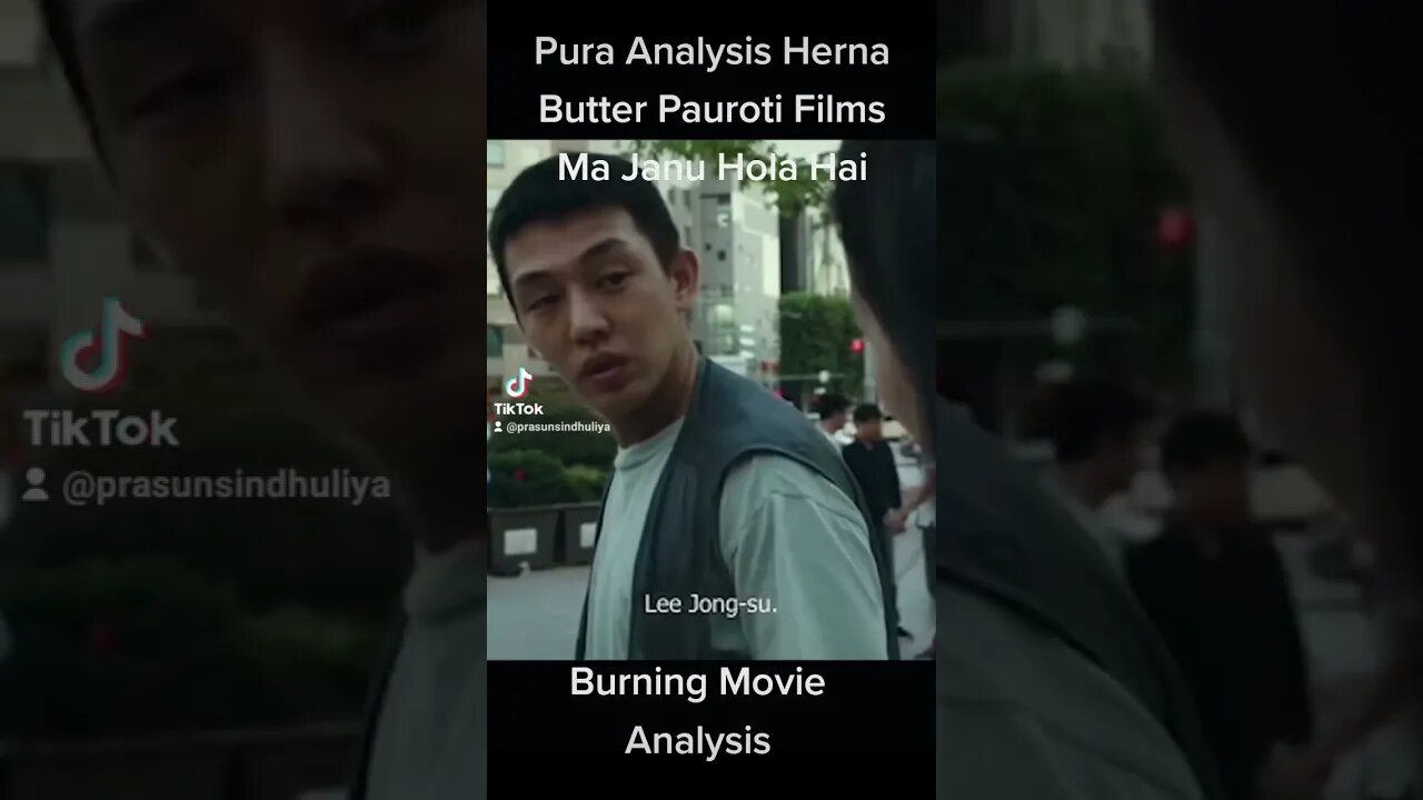 Burning Movie Analysis Preview