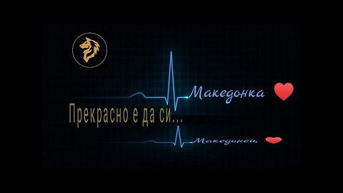 Што треба секој #Македонец да направи за #Македонија?