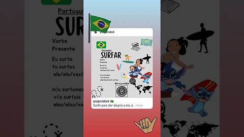 🇧🇷 Surfar