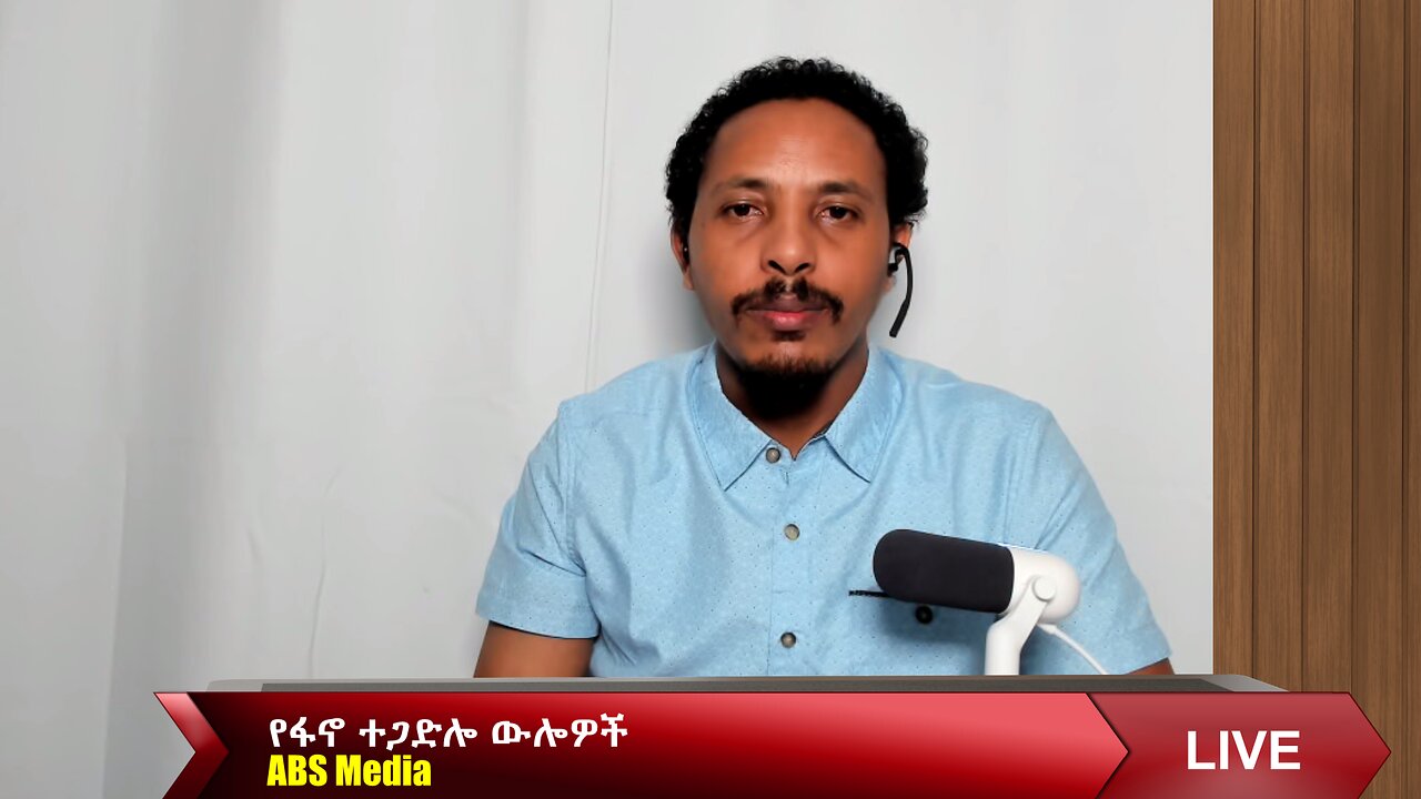 የፋኖ ተጋድሎ ውሎዎች