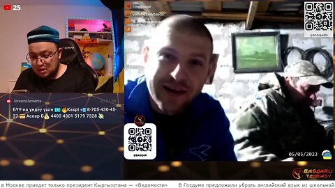 Программа "Ищу тебя"
