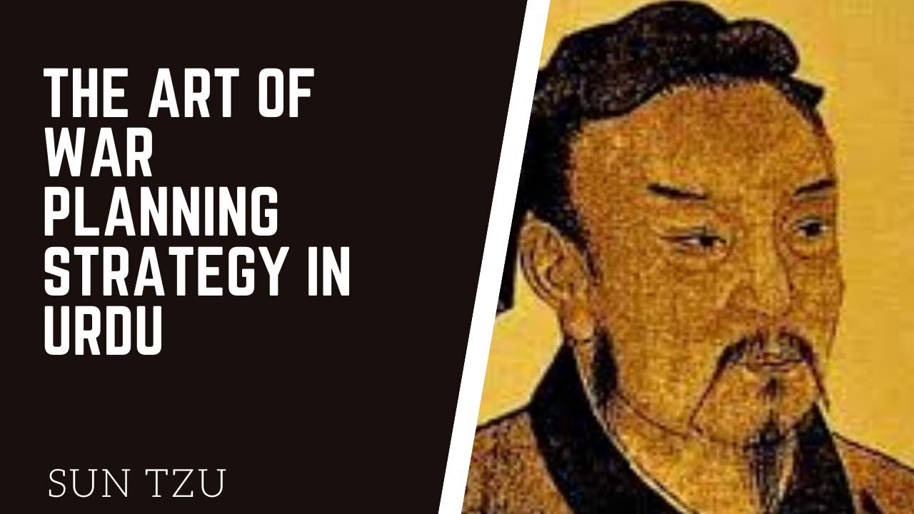 The Art of War - Sun Tzu - War Planning & Strategy in Urdu