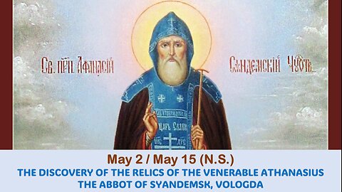 The Lives of Saints: May 2/May 15 (N.S.) THE DISCOVERY OF THE RELICS OF THE VENERABLE ATHANASIUS