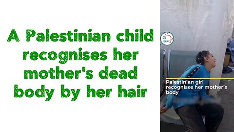 ❗️A Palestinian child recognises her mother's dead body by her hair 🇵🇸