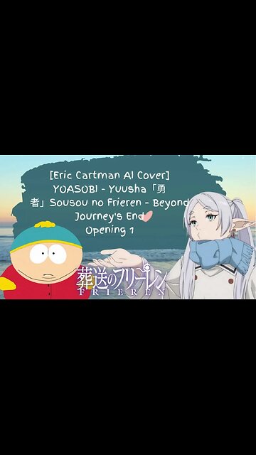 [Eric Cartman sings/AI Cover] YOASOBI Yuusha「勇者」Sousou no Frieren - Beyond Journey's End Opening