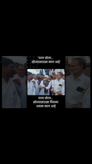 Chhagan Bhujbal Taking Auction | भुजबळांनी केला मक्याचा लिलाव | Sarkarnama | #shorts