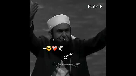 Qayamat bayans bye Moulana Tariq Jameel