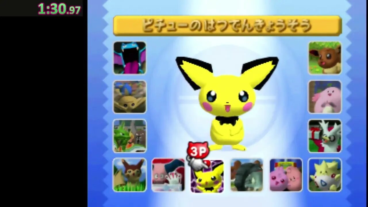 [WR 6/2/23] Pokemon Stadium 2 Mini Game Champion 7 Token (Easy) Speedrun 2:41.54