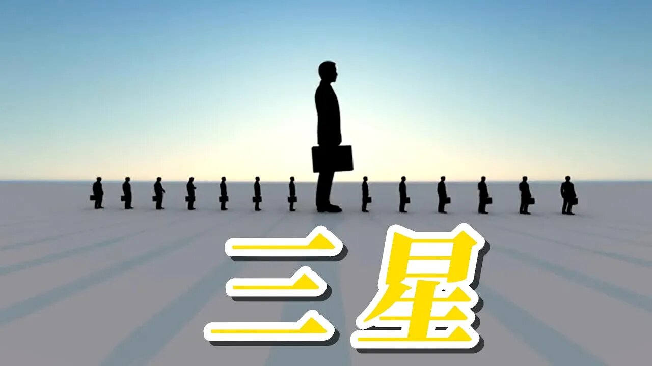 三星王朝韩国的背后