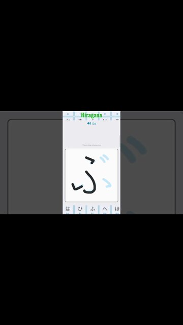 Japanese Hiragana Alphabet Writing ✍️ Practice "ぶ"