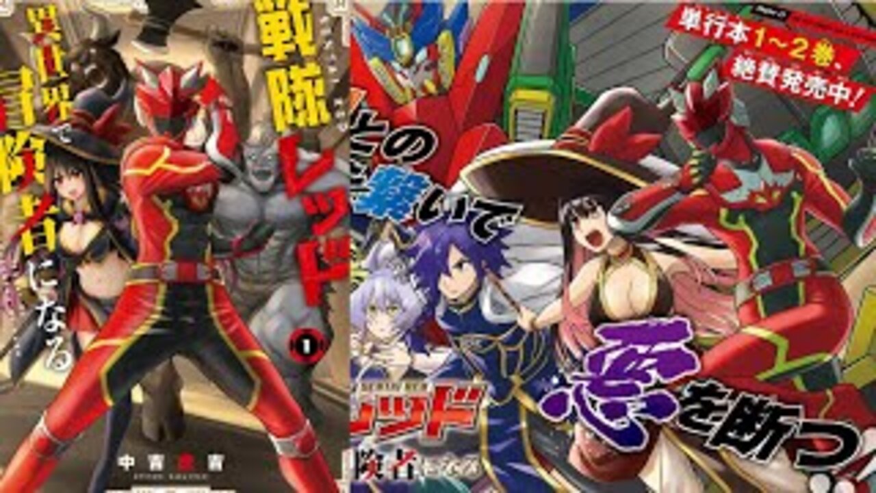 Isekai Power Rangers