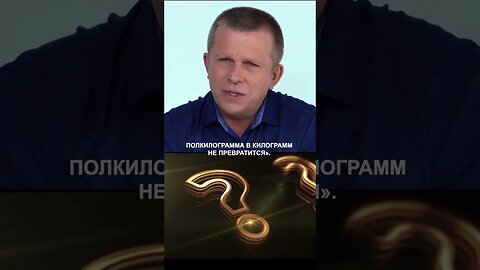 Золото из пластика?! #shorts