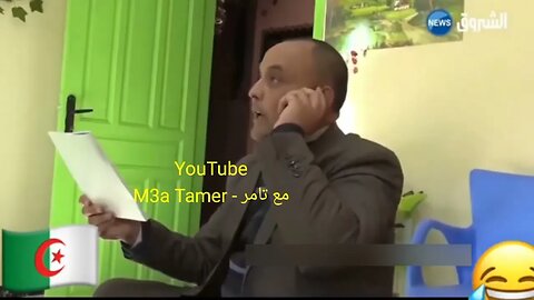 الاذاعة الجزائرية 🤣🤣🤣