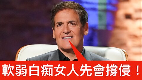 賀錦麗智囊話支持特朗普嘅女人係軟弱嘅白痴😡／特朗普告CBS刪改賀大媽訪問索100億賠償💰／賀錦麗喺競選集會再被侵粉柴台😂｜《每日美國時評》2024年11月1日 上半部分 Part 1/2