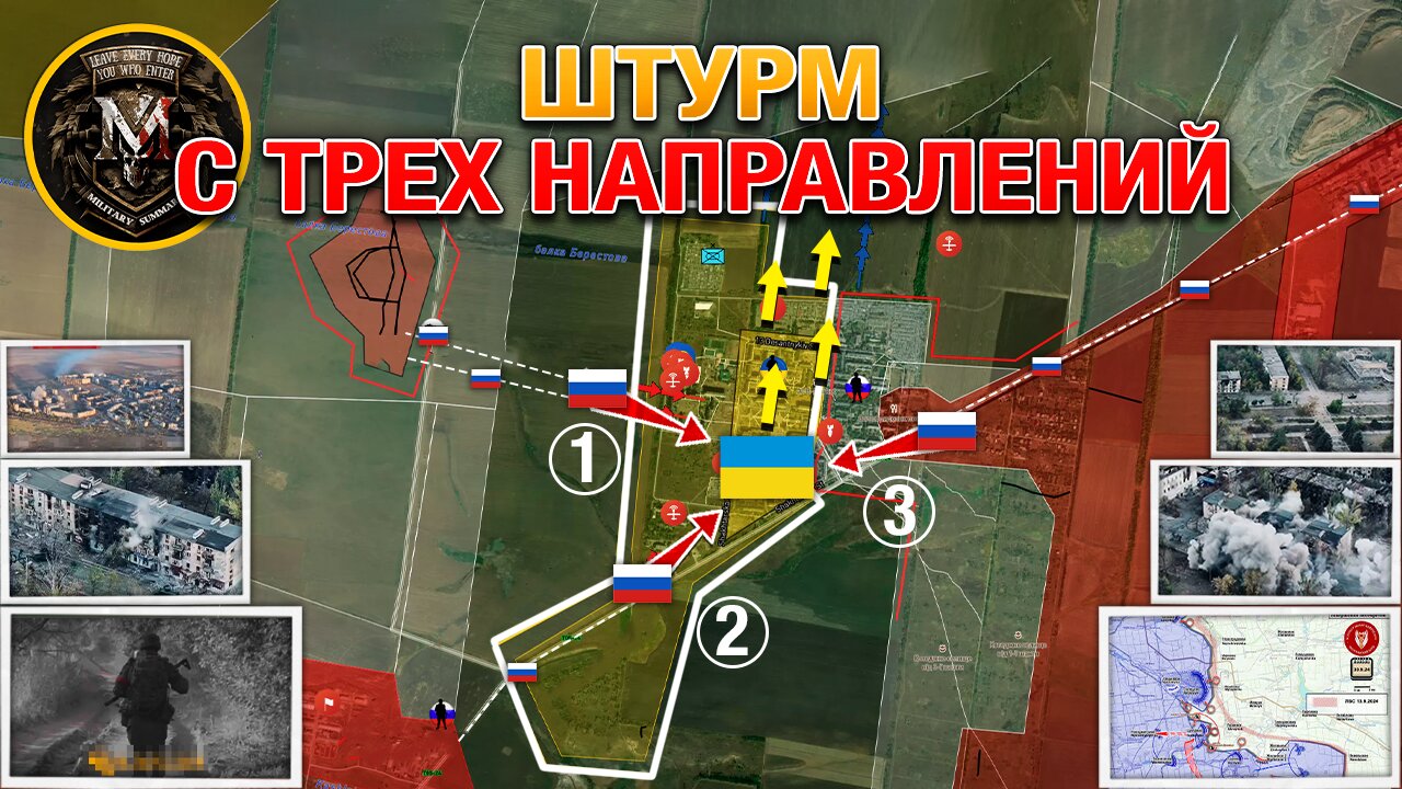 Стремительное Продвижение На Цукурино, Селидово, Покровск⚔️Угледар - Агония🔥Военные Сводки 30.9.2024