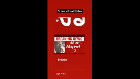 gopythind