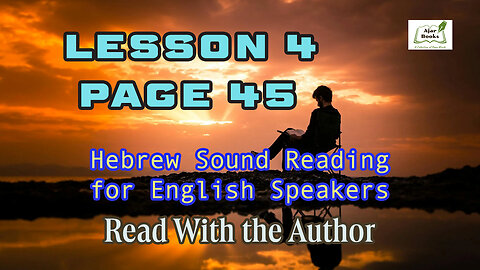 Page 45 - HEBREW Sound Reading Workbook for English Speakers.