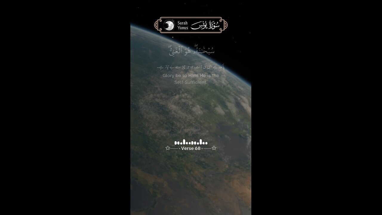 SUBHANALLAH Beautiful Recitation ♥️