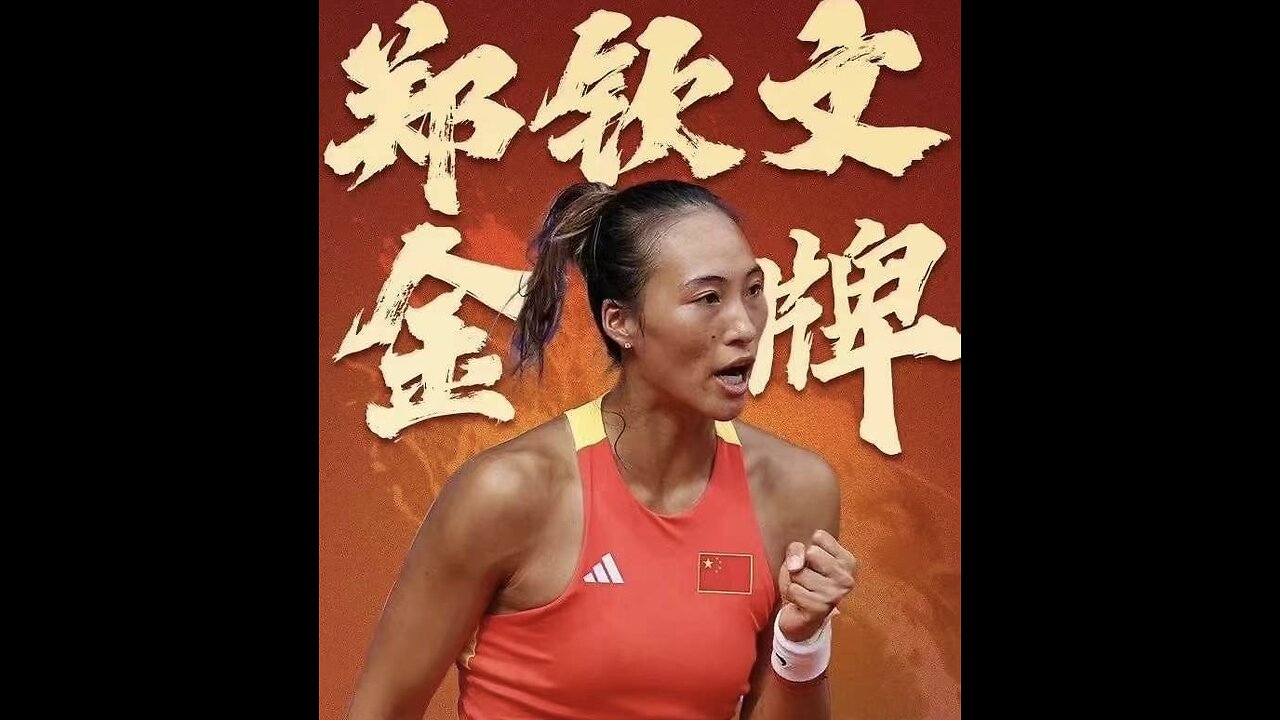 ZHENG QINWEN OF THE PEOPLE’S REPUBLIC OF CHINA WINS GOLD MEDAL