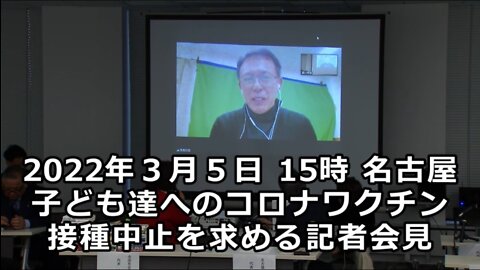 長尾先生 国家による殺人です！これは本当に！患者も声を上げて！