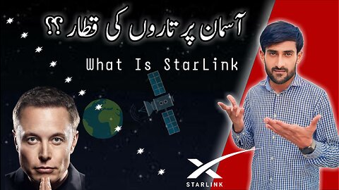 What is StarLink Setlite