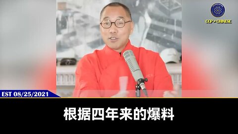 2017年5月23号，刘彦平到纽约的前一天，一位神秘战友和七哥在18楼露台上和七哥见面，说本来他已经排兵布阵安排干掉七哥，但多次动手的时候都发生了无法解析的神意，让暗杀失败，从此他成