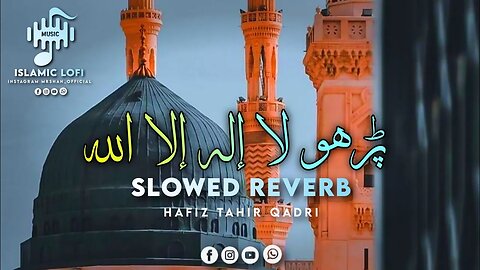 Parho La Ilaha illallah | Slowed Reverb Naat Sharif | @HafizTahirQadri