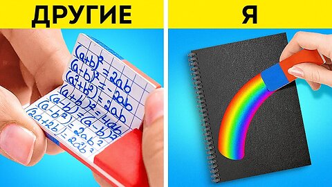 Хомяк сбегает из Подземного Лабиринта