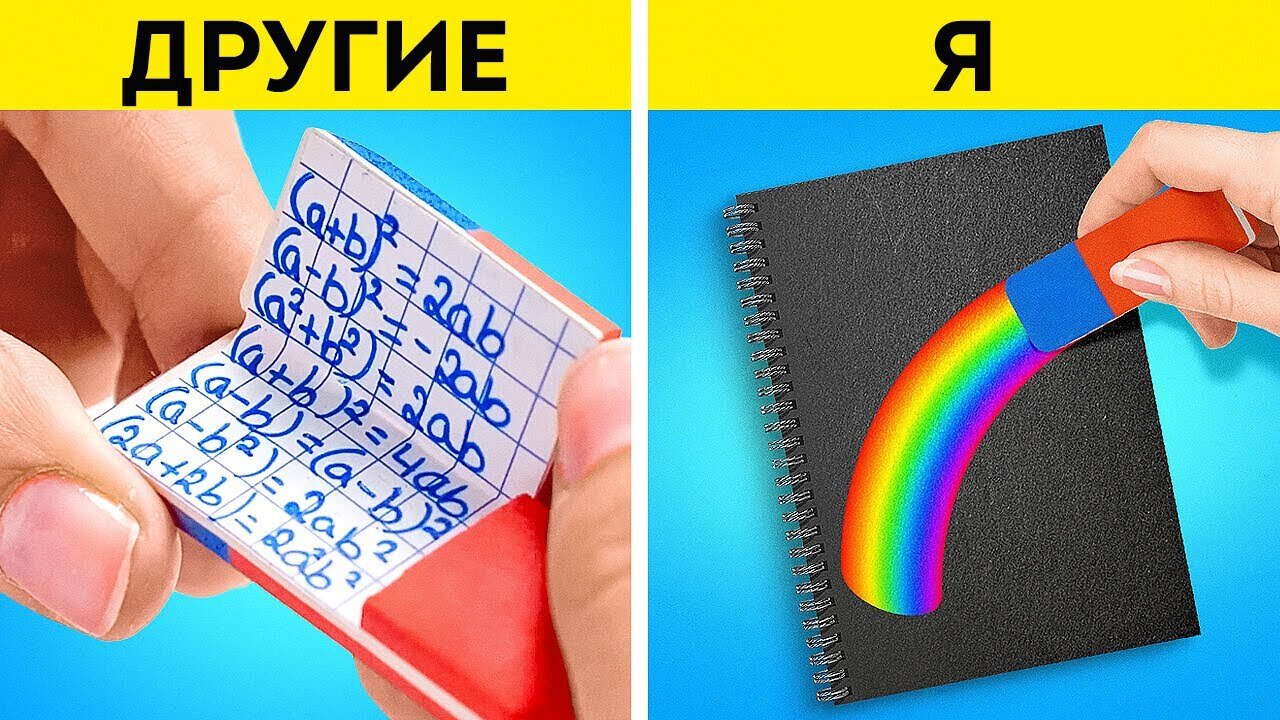 Хомяк сбегает из Подземного Лабиринта