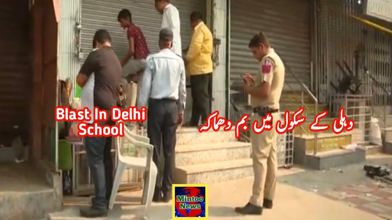 Blast in Delhi school