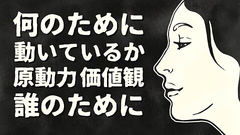 【エンドゥ】そういう存在【切り抜き】