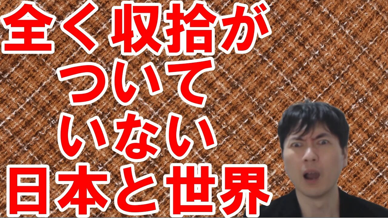 【アメリカ】2月21日に新SNSを稼働させるトランプ氏と焦っているお困りの方達 その2