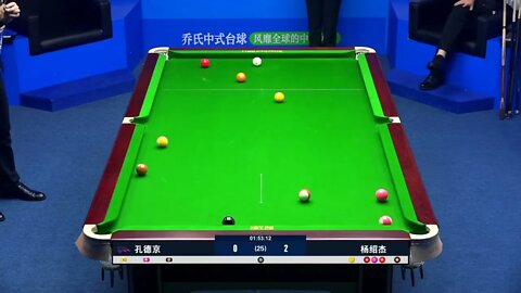 73 !!!!! Bomber Kong Dejing falls behind and reverses Yang Shaojie