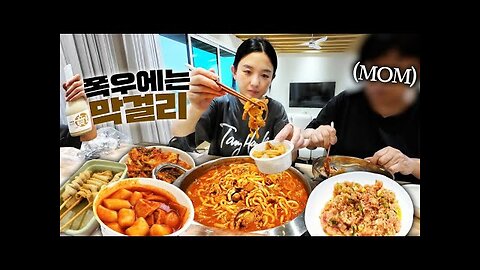 Feasting at the Goesan Festival😝 Seong Sikyung Makgeolli, Nakhimsae, Raw Fish Soup, Snacks Mukbang