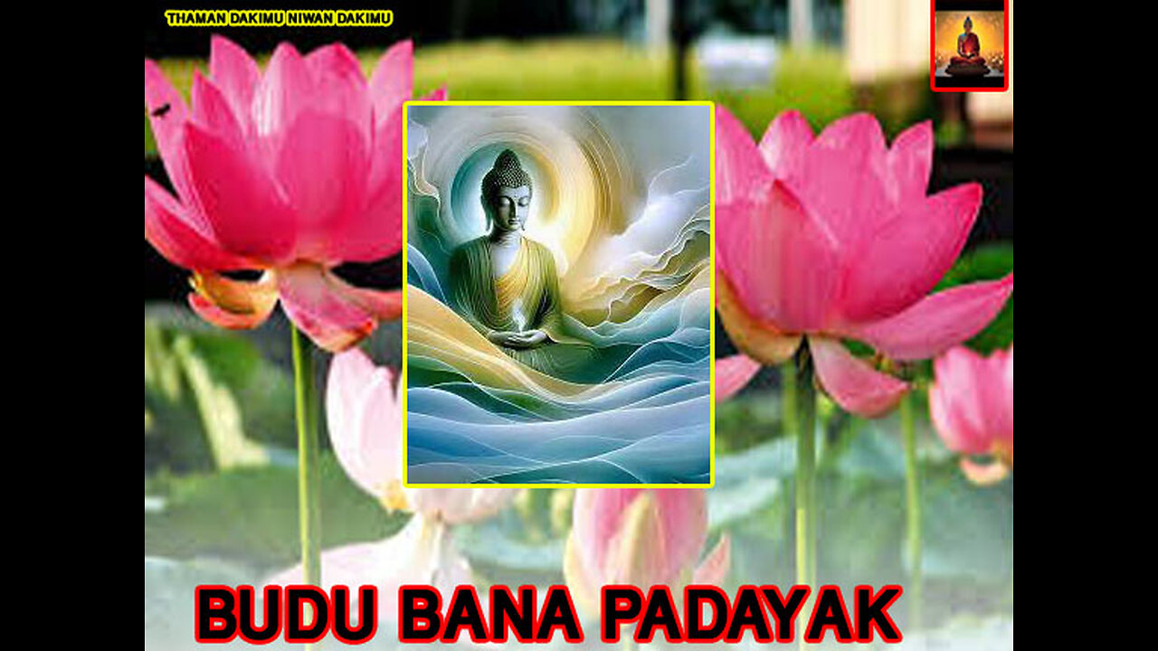 අප්රමාදයෙන් නිර්වානය පිණිස තමන් දකිමු නිවන් දකිමු~THAMAN DAKIMU NIWAN DAKIMU!
