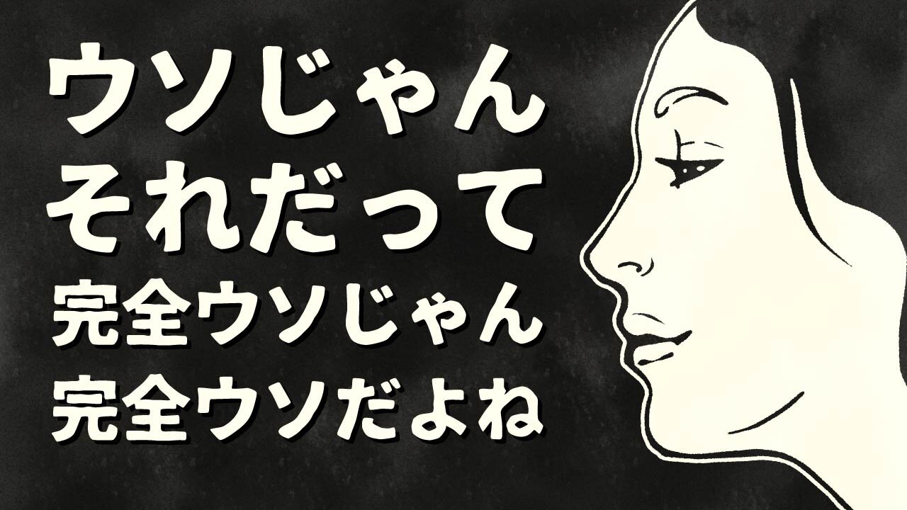 【エンドゥ】異議申し立て【切り抜き】