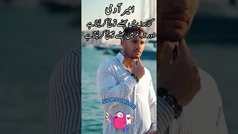 rich person| funny interesting facts quotes joke shorts Urdu viral