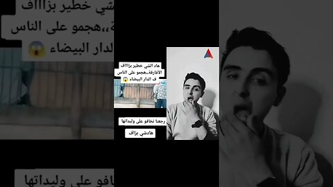 هادشي بزاف ديال الافارقة 😮😮