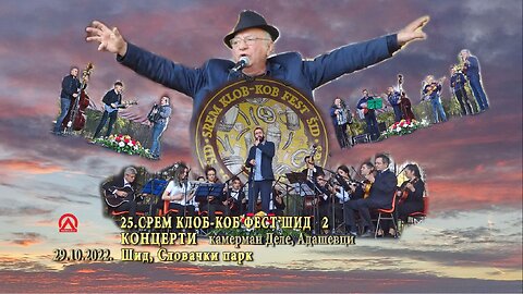 20221029 25.Srem klob-kob fest Šid 2 Koncerti