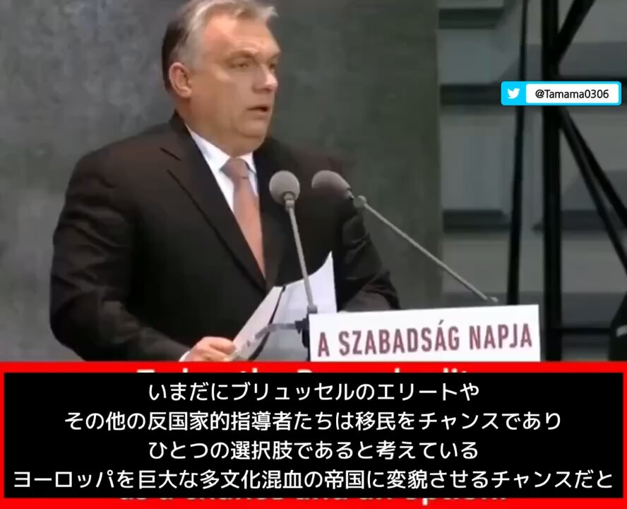 オルバン首相、グローバリストに宣戦布告