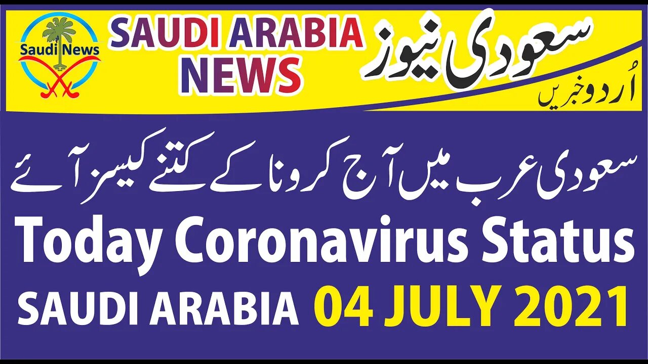 Do You Know Today How Many Coronavirus New Cases Register in Saudi Arabia