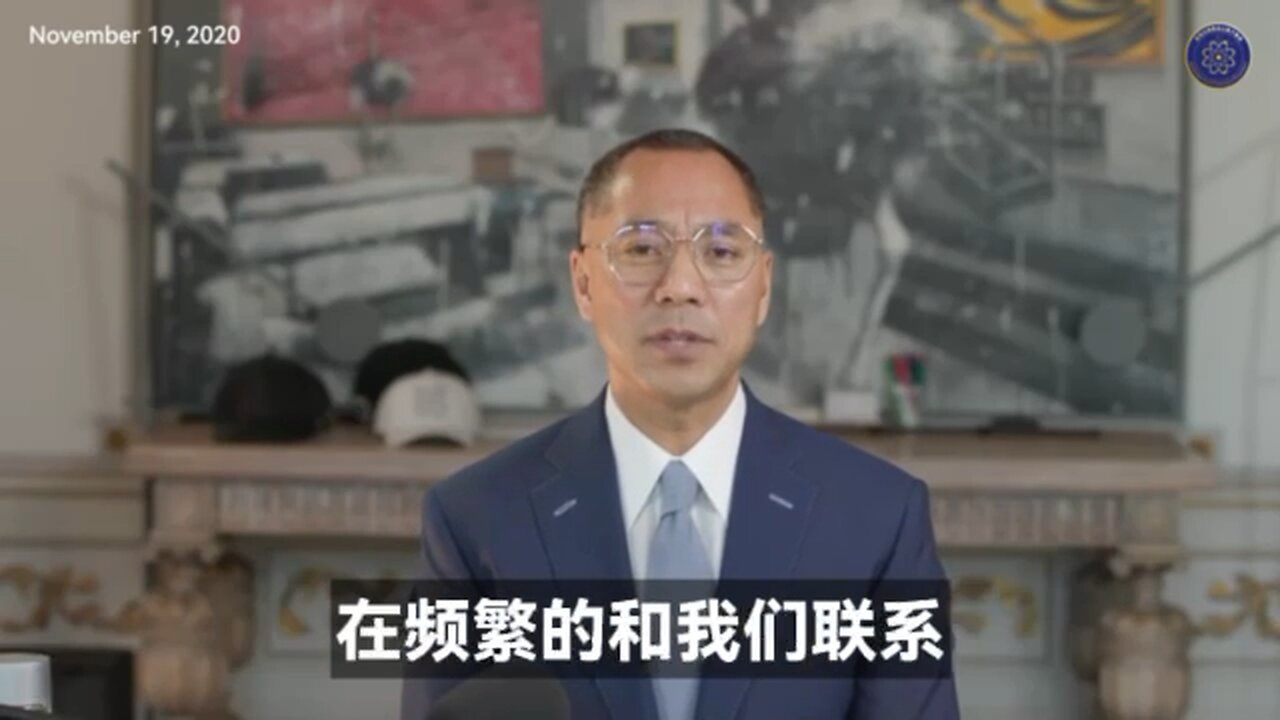 郭文贵先生：新中国联邦永远不会参与中国政治，但永远会监督：中国人民实现一人一票，独立的法治和信仰自由政权诞的生。 国内、体制内有很多有良知、有能力的共产党员在频繁地和新中