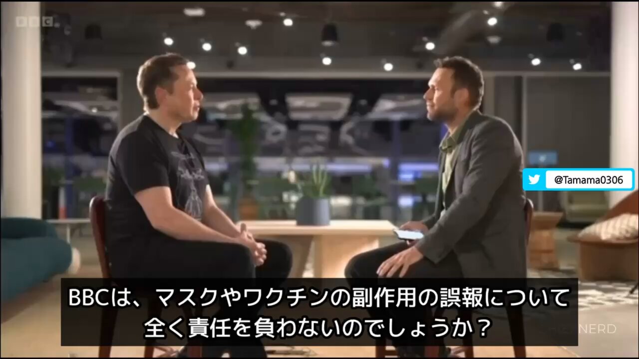 【コロワク】イーロン・マスク「BBCはマスクとワクチンの誤報について責任取らんの？」