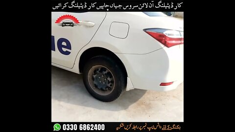 Toyota Corolla Islamabad Car Detailing #cardetailing #carwash #cardetailingservices