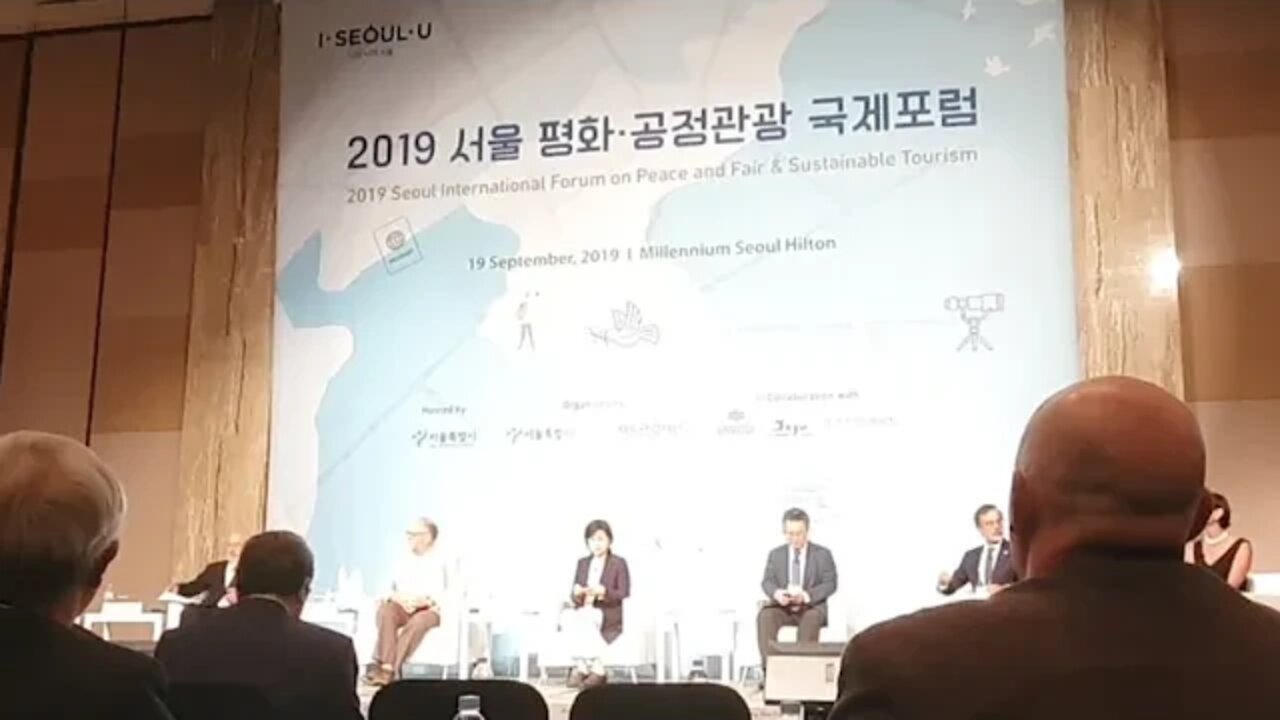 서울 평화 공정관광 국제포럼 SDGs 실현을 위한 평화공정관광 김철원 임영신 홍양호 Ricardo Anita