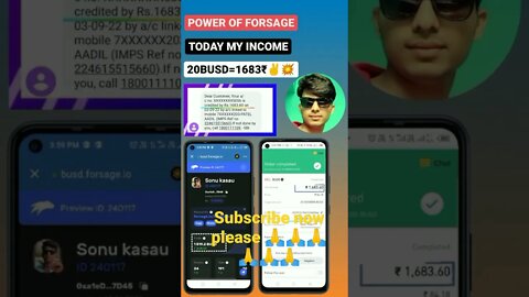 main barish kar dun paise ki Jo tu Ho jaaye meri