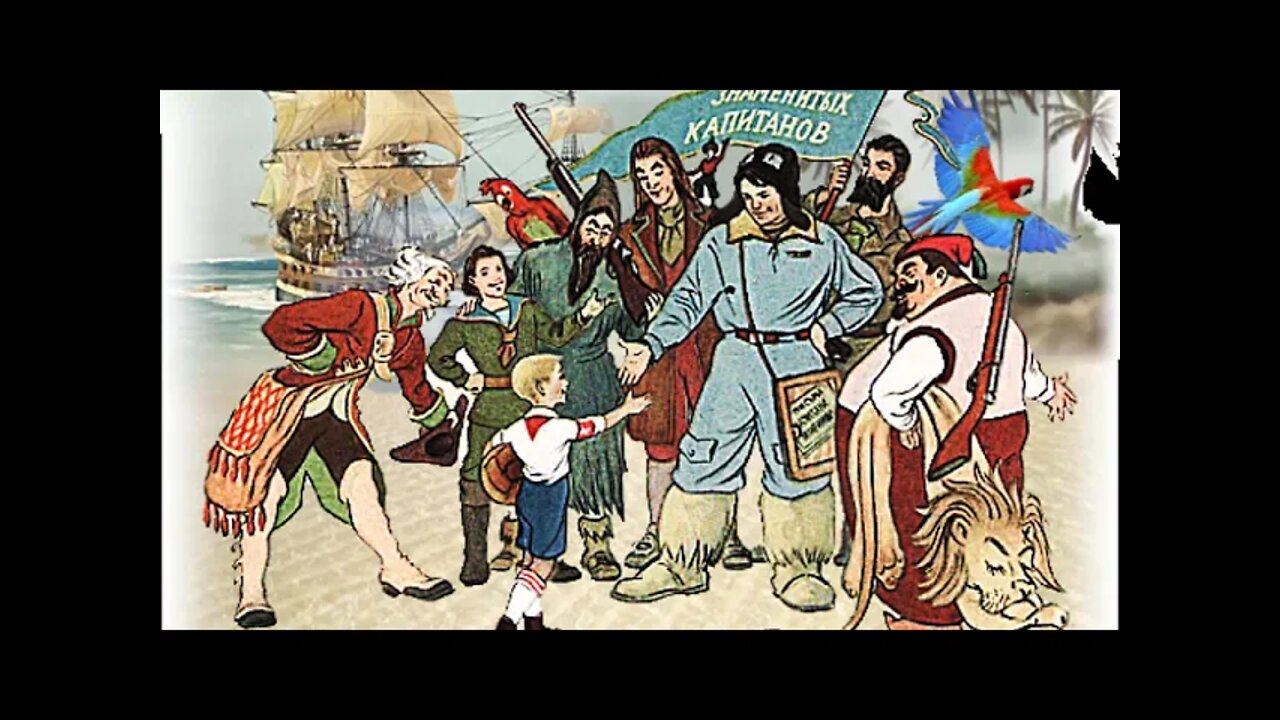 "КЛУБ ЗНАМЕНИТЫХ КАПИТАНОВ" - встреча 38-я - Об экспедиции капитана Г. Невельского (зап.: 1950 г.)