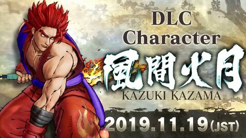 SAMURAI SHODOWN – KAZUKI KAZAMA DLC Character『サムライスピリッツ』風間火月 参戦トレーラー