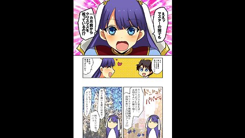 Christian Manga Preview - All About Christianity Christmas Edition